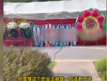 “离了个大谱！”近日，江苏盐城，一位业主因为家中有人去世，竟直接把白色的灯笼挂在