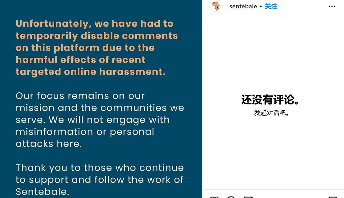 哈里王子前慈善机构关闭Ins评论！内斗升级，受益人惨成牺牲品？网友炸锅…
最近，