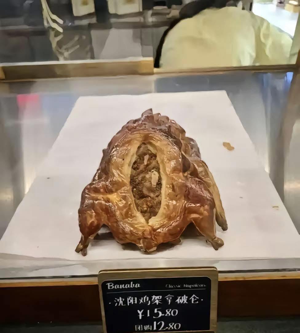 请避免研发过于另类的食品。#高科技食品# #不正常的食品# #甜点的创新# #食