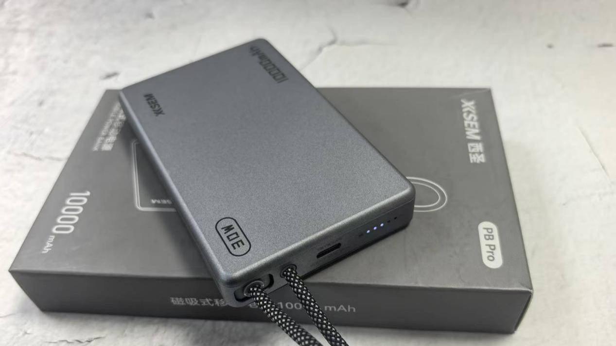 2026充电宝哪个品牌好？这五款充电宝品牌口碑好，闭眼入！