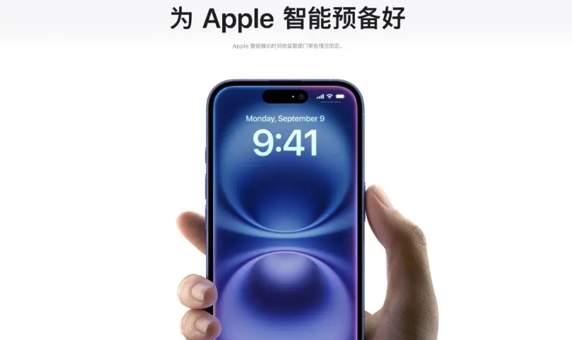 据外媒最新披露，因为行业监管、与老米博弈等原因，国行 iPhone 的 AI 可