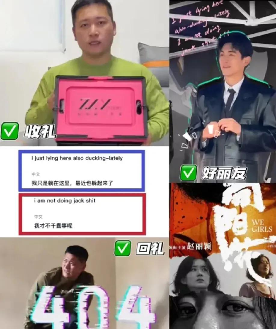 哈哈，新哥不方便新，派助理阳给姐打call了哈！
    想来应该是这样，他们整
