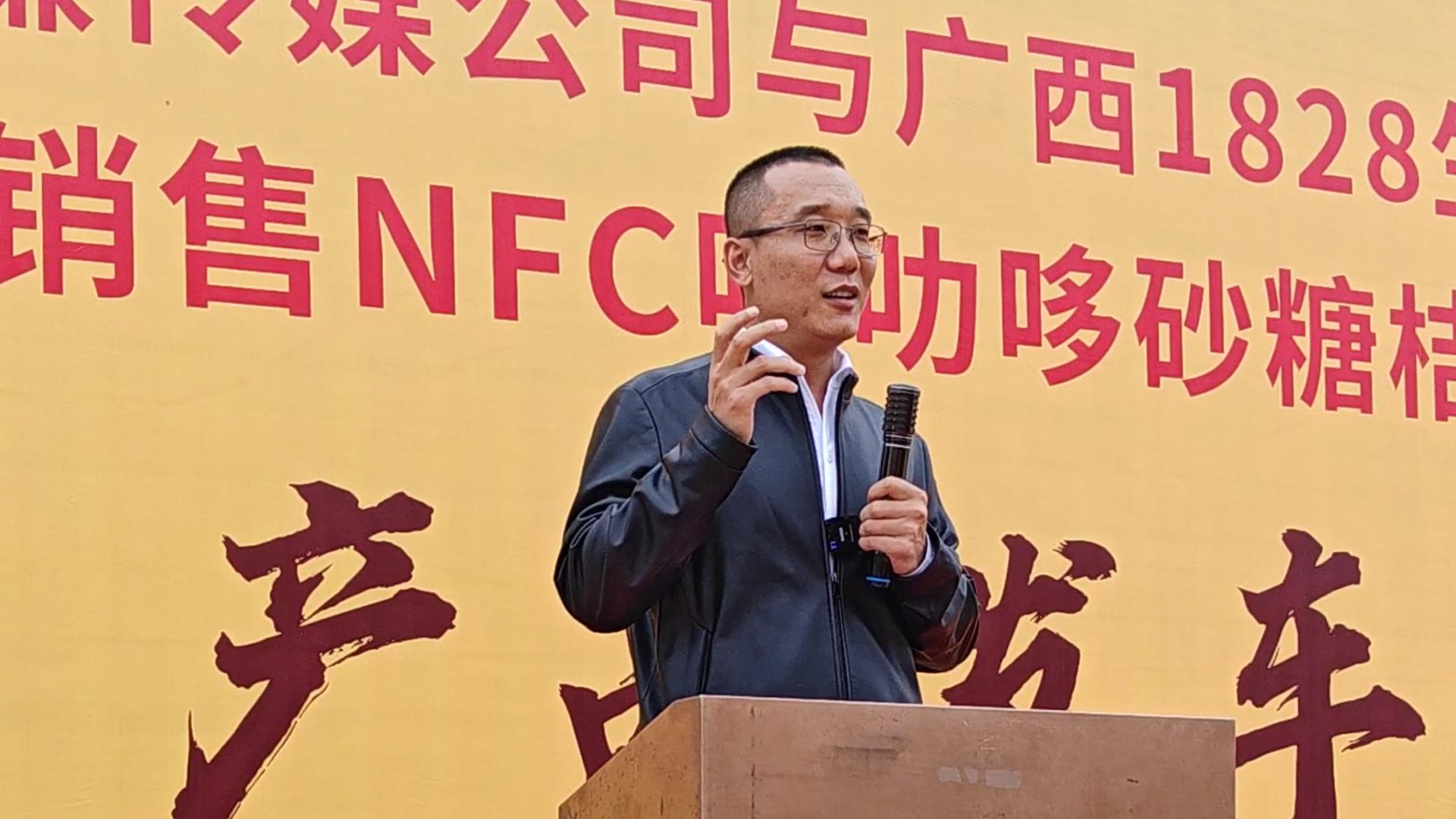 广西金秀：粤桂协作直播助农 瑶乡好品香飘全国