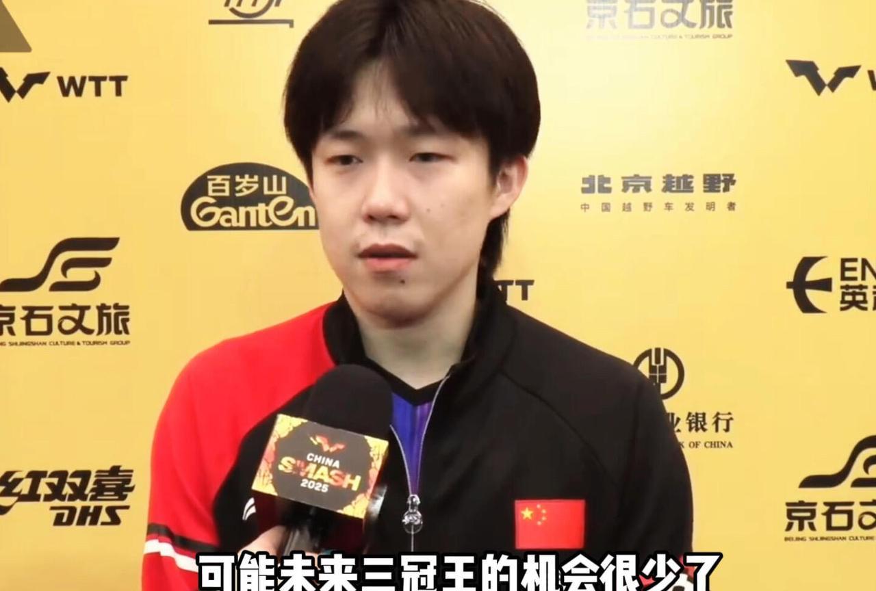 王楚钦单打结束，冠军，三冠王，兼项太棒了，全是冠军，和谁搭档都很好！
很明显以后