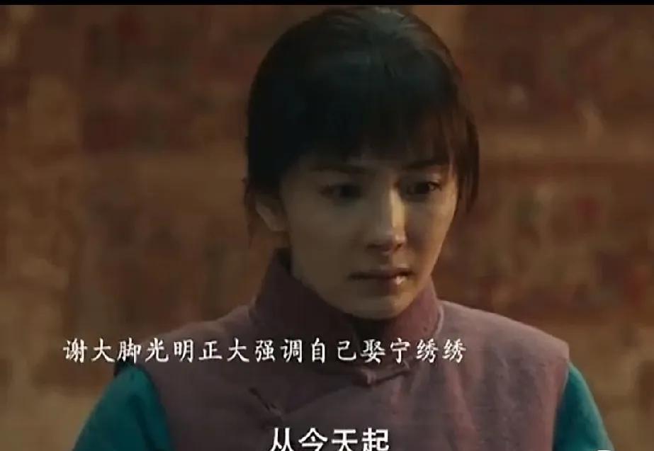 杨幂演得太出戏了。
老戏骨倪大红、林永健非常出彩，真是带也带不动，真怕老戏骨都被