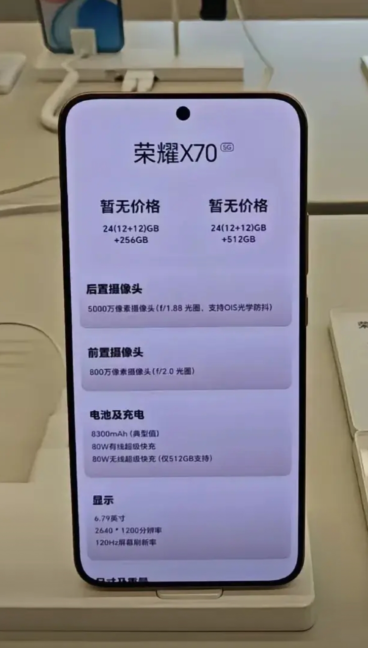荣耀X70样机抢先看

这是样机，样机，样机，重要的事情说三遍！配置如下：高通骁