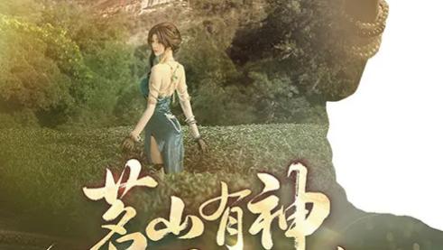 《魔域》首曝金秋幻兽“忘忧”原画，以“山水茶”文化赋能游戏内容创新