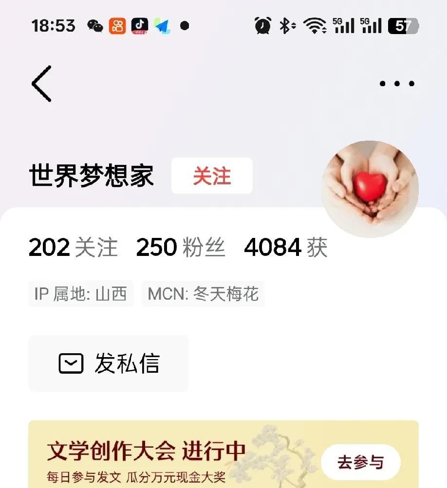 这位网友，把我照片撤掉吧，你侵权了。
我刷到了这位网友的小作文，内容是铁路退休人