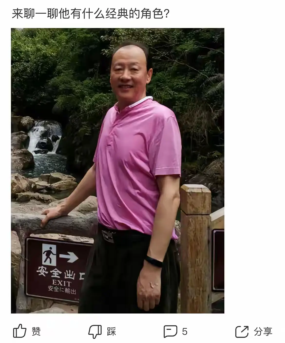 他有什么经典角色，说说看