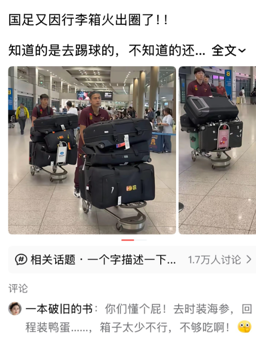 诋毁可以这么肆无忌惮吗？
