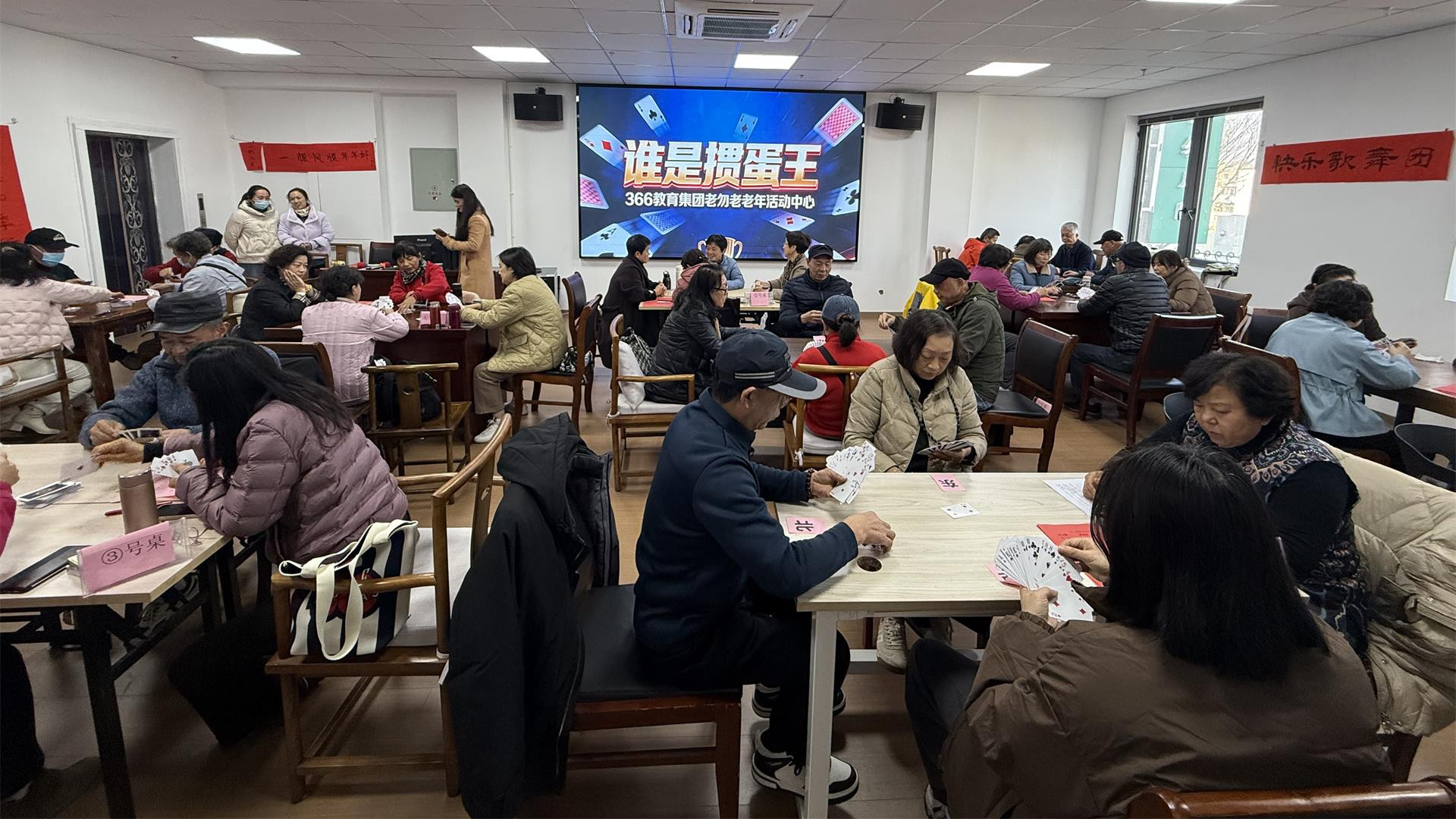 老勿老老年活动服务中心往期晋级名单公布，中老年掼蛋周周PK赛火热进行中。