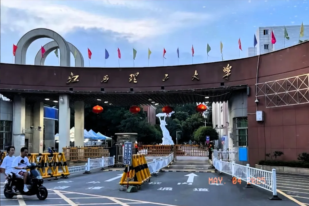 江西理工大学的校园论坛，
近几日一片哀声。据说，江西理工大学的留学生享受“特殊待