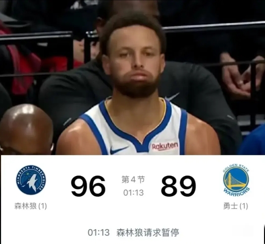 没了！最后还是崩了！

首先，今天的裁判是福斯特，他像是带着任务来执法的。可惜啊