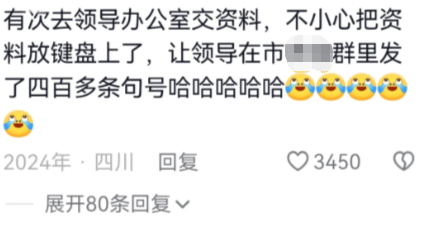 疼得他直回头看谁干的