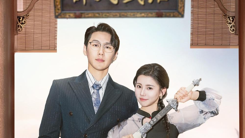 《我的妈咪会武术》短剧全集免费看/高清完整版/直通大结局