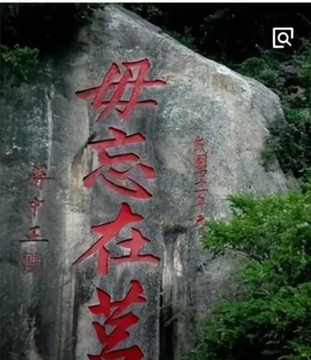 “毋忘在莒”这个典故让许多人知道了莒县