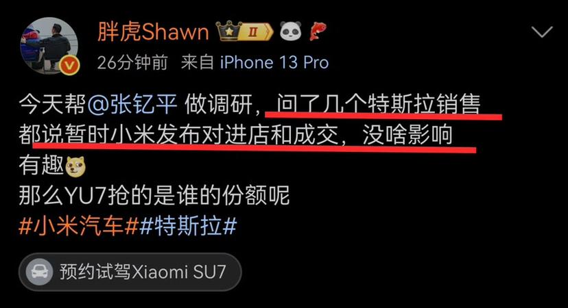 看了两边的消息，挺有意思的