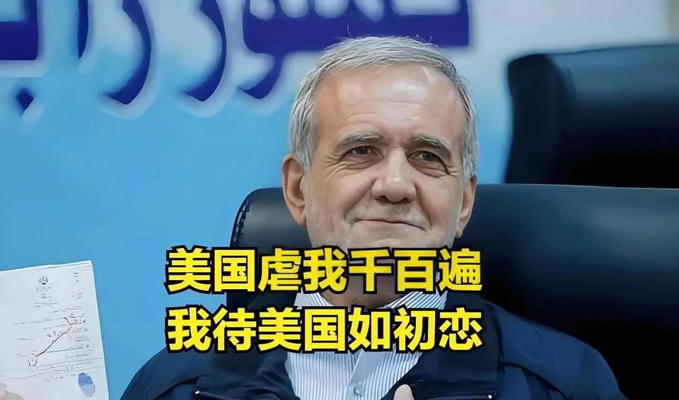 伊朗和以色列达成停火协议后，巴基斯坦第一时间撇清了与伊朗的关系。巴基斯坦国防部长