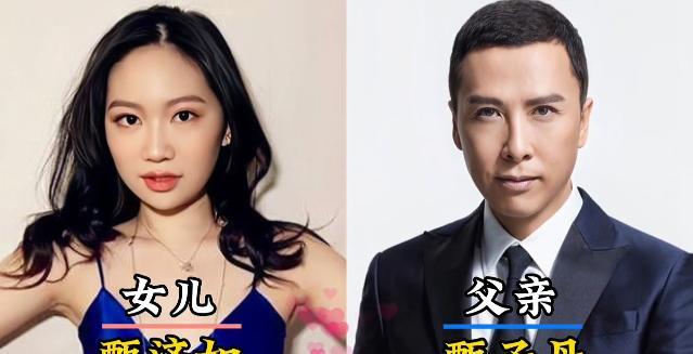 18男演员和他们的宝贝女儿，任达华的闺女气质好清新，甄子丹的闺女遗传了妈妈的美貌