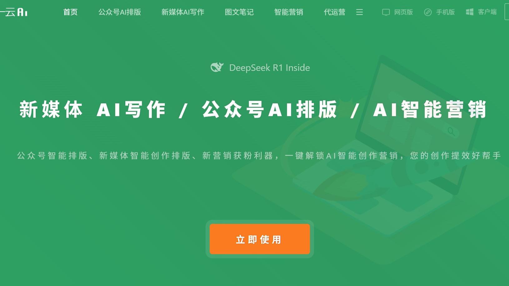 公众号推文编辑器怎么用？6款微信编辑器实测大揭秘，新手小白必看！