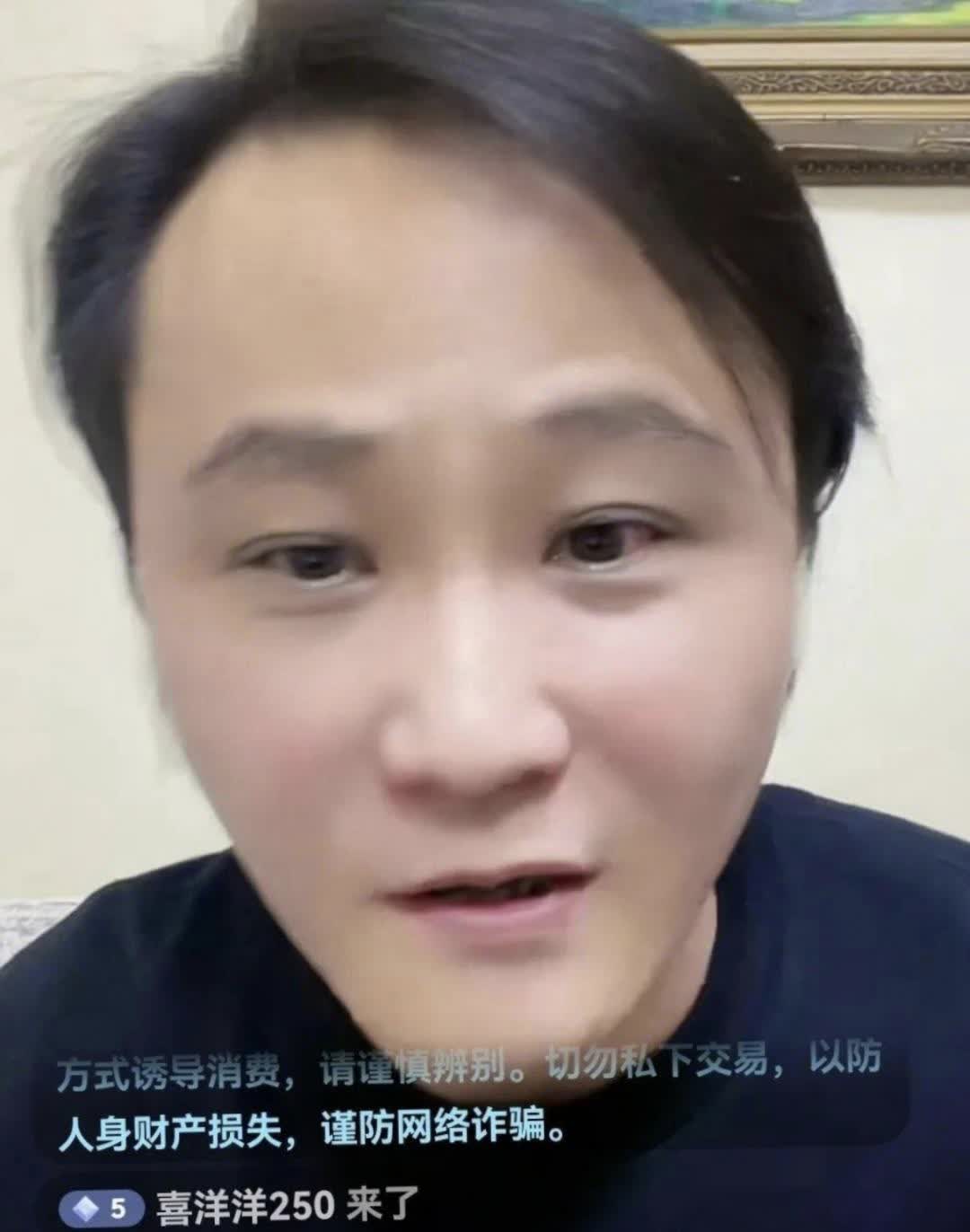 闫云达新年首播又聊起了德云社的工资！