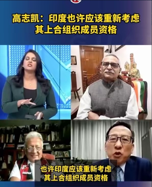 高志凯提议“以恒河为界”划定中印边境；印度主持人：我们打败了中巴

最近，中国学