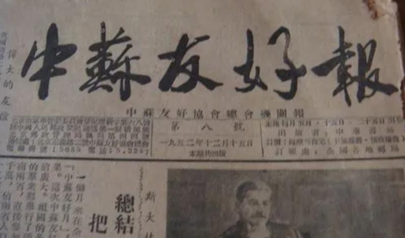 [微风]为什么当年苏联愿意对我们进行世纪大援建？其实苏联在这事儿里捞的好处一点不