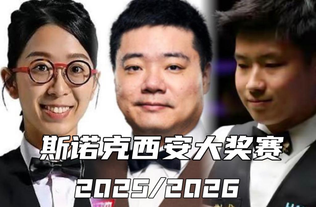 10月8日斯诺克赛事中国选手焦点对决全览
（64进32轮次，9局5胜制）
上午1