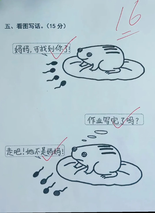 到底还是头脑简单，是我肯定想不出来这样的话