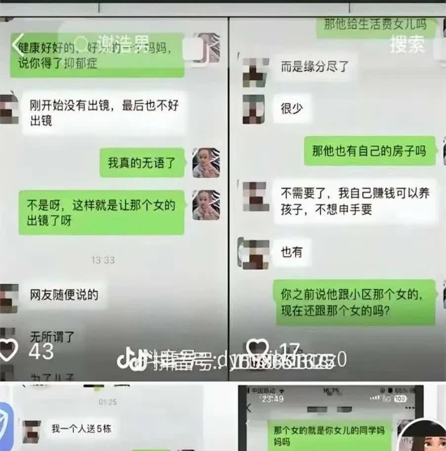 谢浩南真的有个弟弟吗？那么问题来了，老谢后来还真的那么迫切想找到他吗？谢大公子将