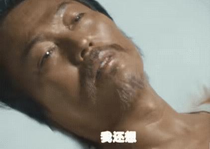 《北上》原来老莫才是邵星池的亲生父亲，当年刘玉玲跟老莫私奔被发现，家里带人来要把