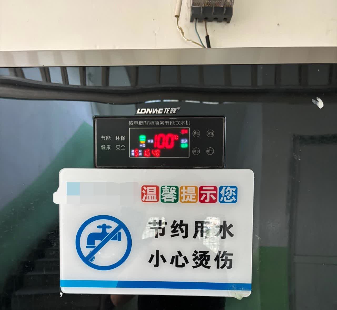 我一直有个疑问这种机器是怎么做到温度100°C，还能同时加热进水的。我突然感觉我