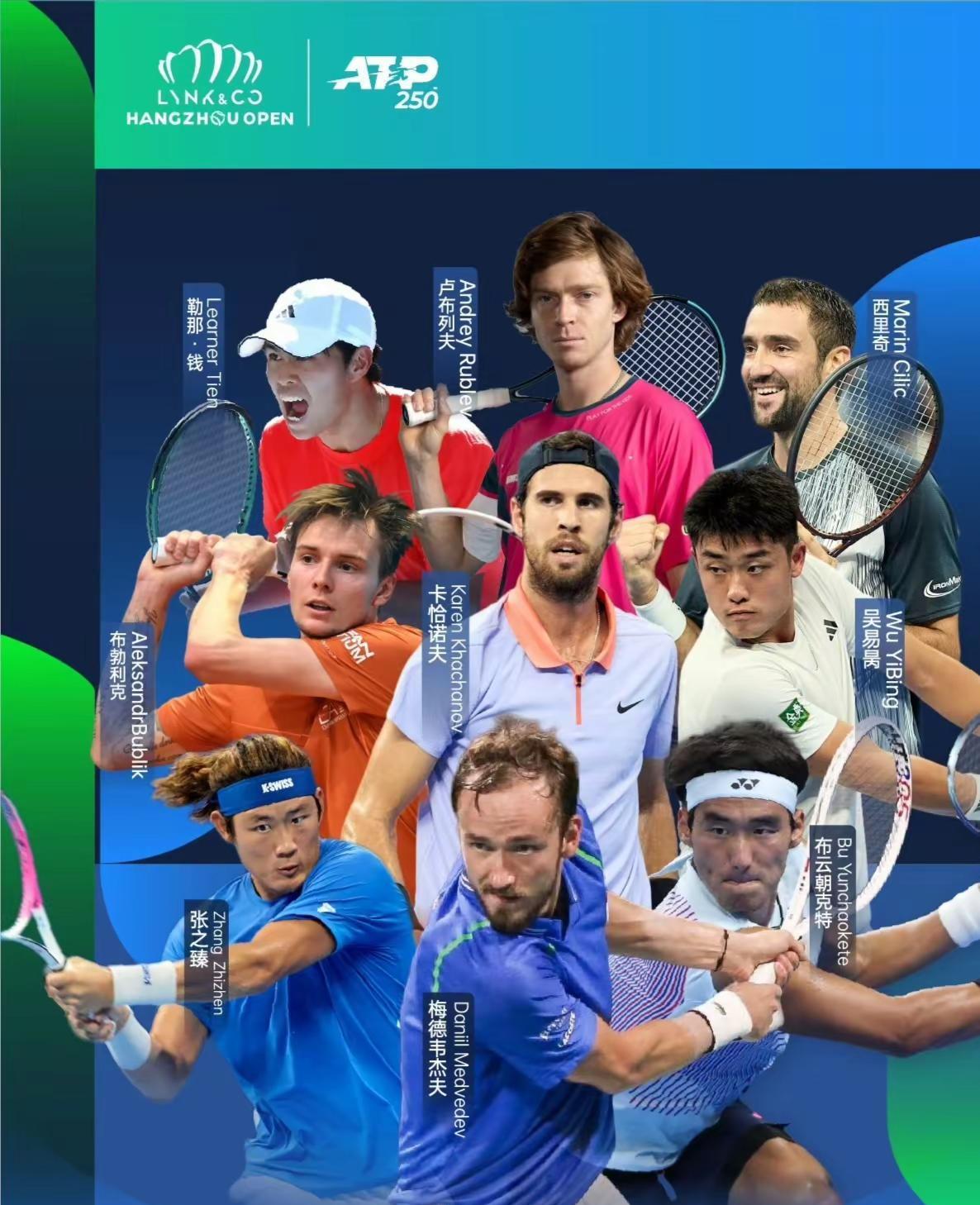 【ATP杭州公开赛倒计时27天！好久没见到中国球员阵容这么全了，只缺商竣程！】A