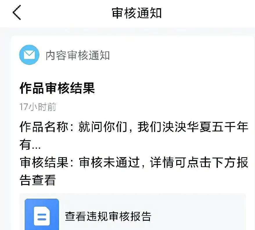 奉劝大家每天都检测一下账号吧，我就是在检测的时候发现有篇文章有问题的。
这是几天