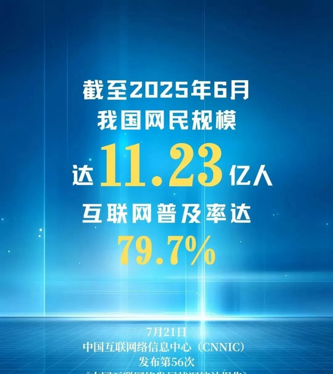 当你在便利店扫码支付时，在导航软件避开拥堵时，甚至抱怨算法推荐时，都是11.23