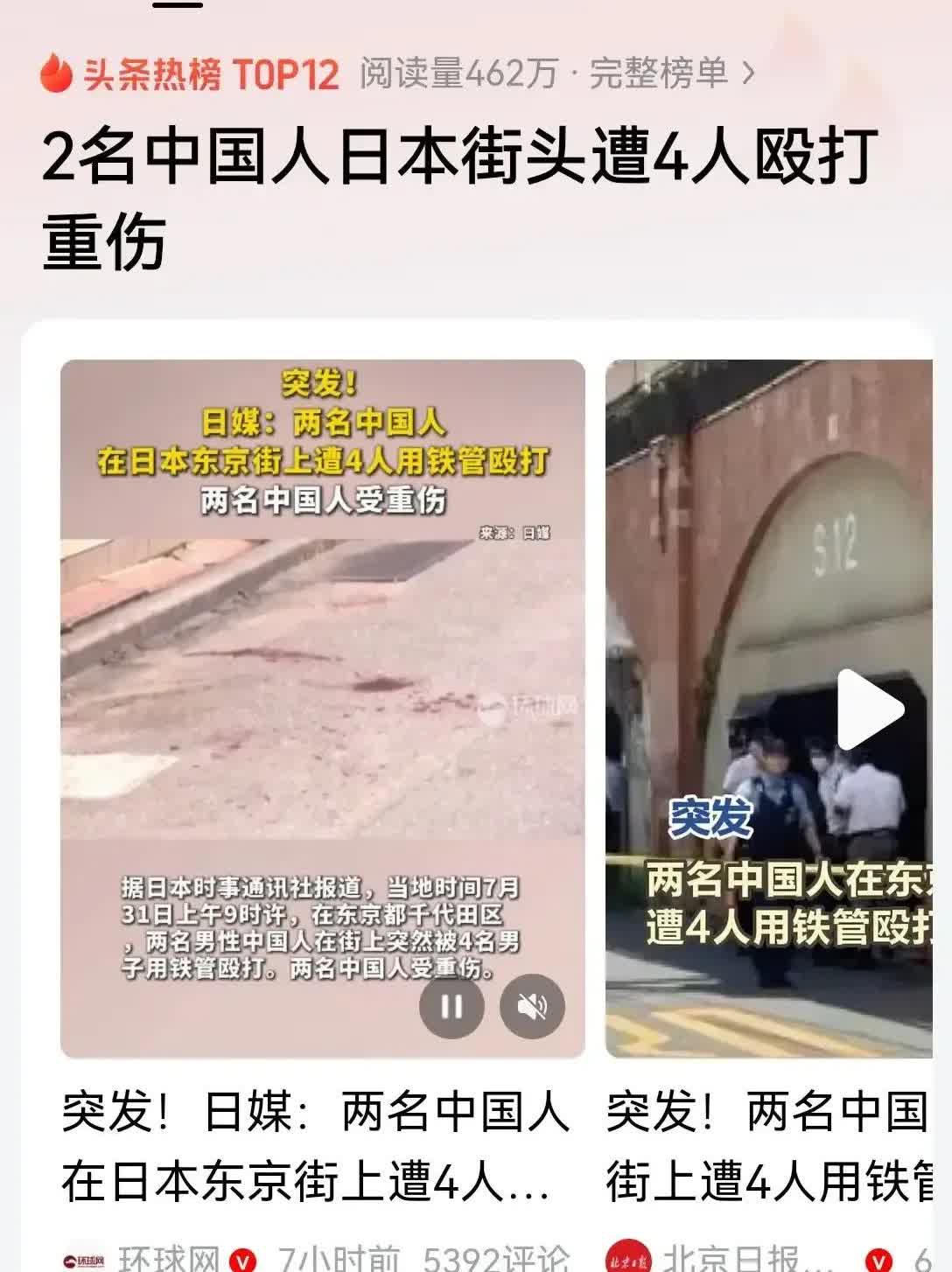 来吧
说南京照样馆宣传仇恨的出来说两句
抵制731的人出来说两句
怕暴力血