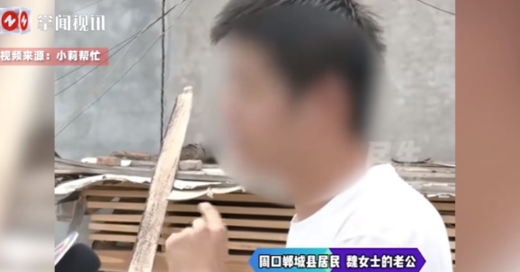 “防不胜防！”6月11日，河南的周口，一母亲生下了孩子之后，才仅仅1年，丈夫担心