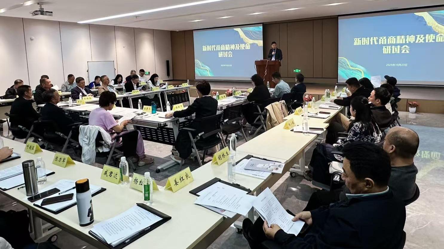 提炼甬商精神，塑造ip形象