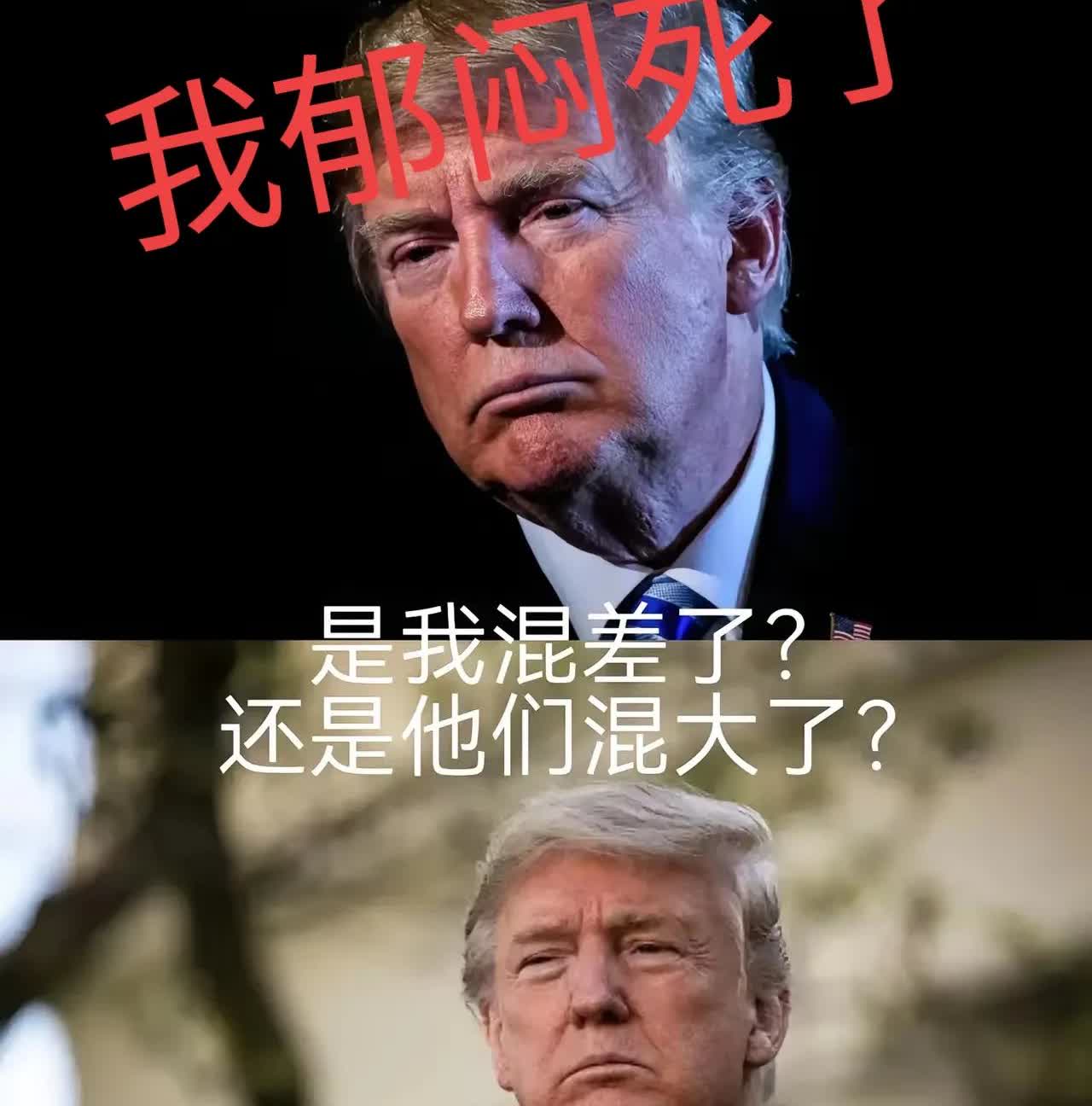 特朗普美梦破碎，北约集体造反！
多个国家一致表示拒绝加入美国提出的让北约国家购