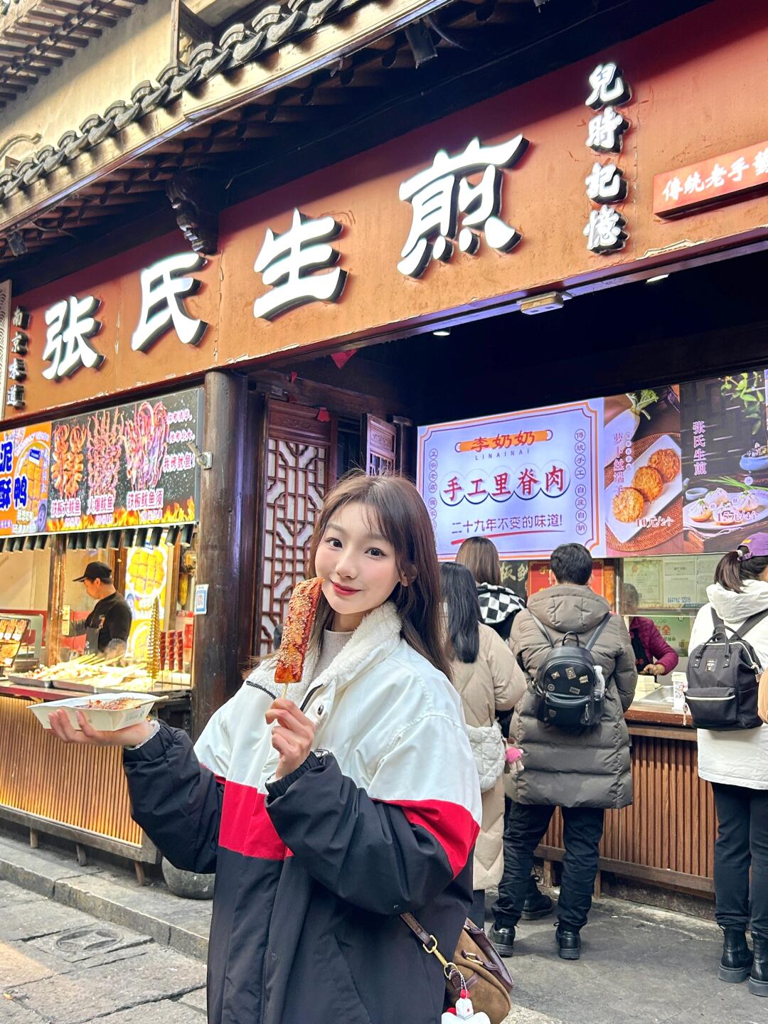 去老门东一定会吃的