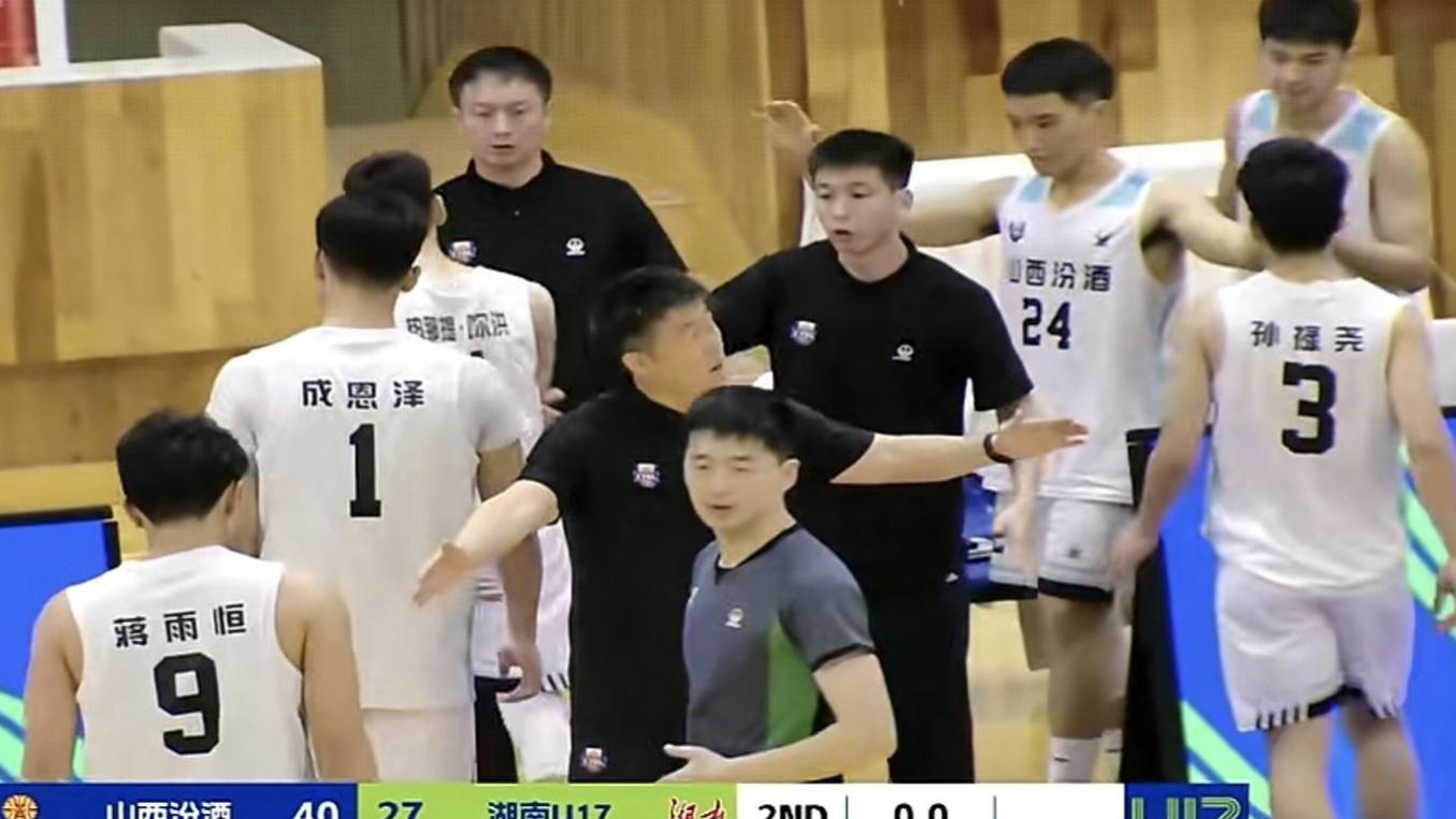 挺进四强！U17山西男篮79比59湖南U17