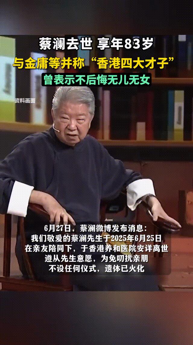 #作家蔡澜去世#【蔡澜为武汉冠上早餐之都称号】6月27日，蔡澜去世的消息传来。蔡