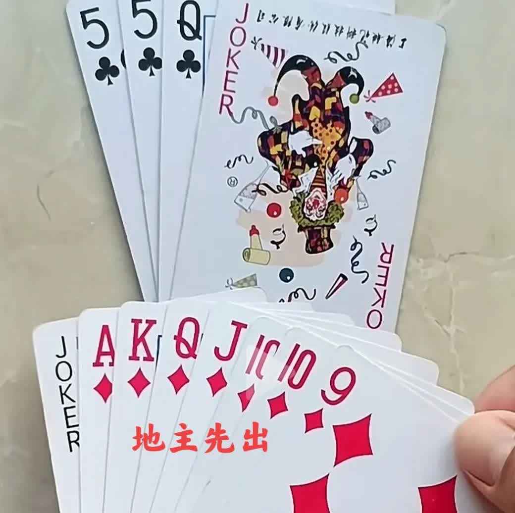 我三大爷快人快语，他对地主老王头说，这把牌你要是打赢了，晚上我请你吃饭去。

