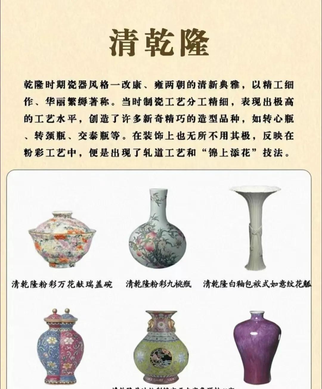 #中国陶瓷千年史# 
中国的陶瓷作为考古的重要线索已经出现千年最早的陶瓷出现在江