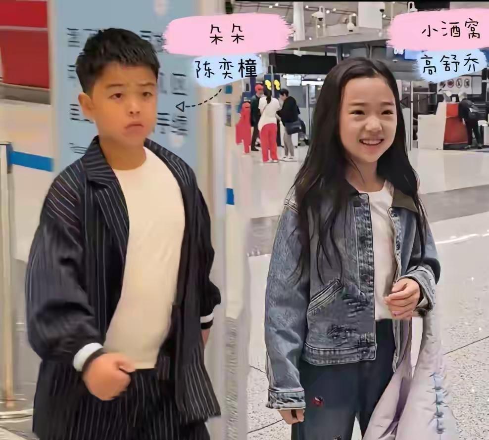 #小酒窝与朵朵出发去大湾区晚会#看到两个人手牵手走在路上，朵朵还细心的帮小酒窝整