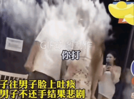 不作死就不会死！”一个穿吊带裙的女子和小伙发生争执，女子仗着这么多人，小伙不敢打