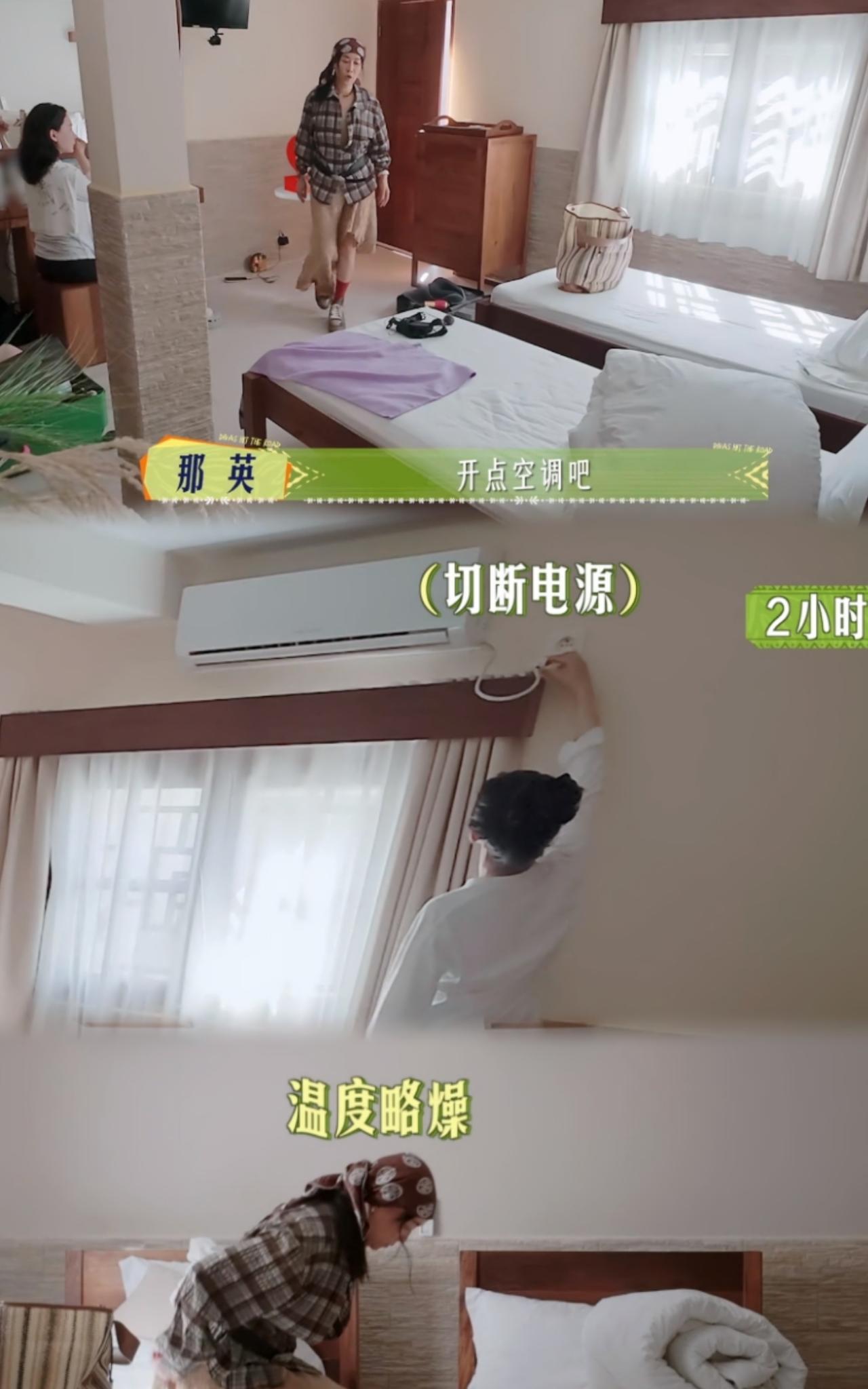 忍不住为陈数打抱不平几句！
今天看到很多文章把陈数在《花儿与少年》中拔掉酒店房间