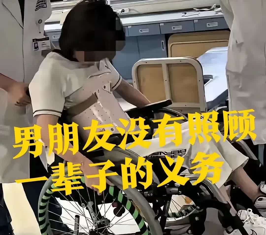 女子车祸瘫痪了，男朋友照顾三个月跑了，女孩希望通过网络把男朋友找回来照顾她。找肯