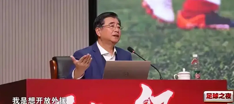 为什么中国足球甲A时代是亚洲强队，现在变亚洲末流？
以前在亚洲属于强队，不是因为