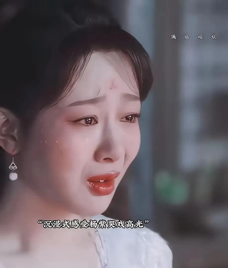 都说宋祖儿还没资格和杨紫比演技，可难道不是杨紫还不适合同宋祖儿比演技吗？
虽然宋